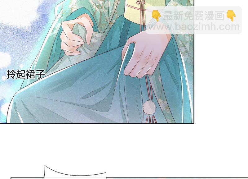 第15话 我会对你负责的(1/2)-第16话