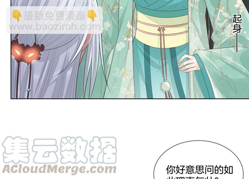 第15话 我会对你负责的(1/2)-第16话