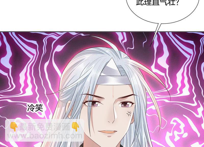 第15话 我会对你负责的(1/2)-第16话