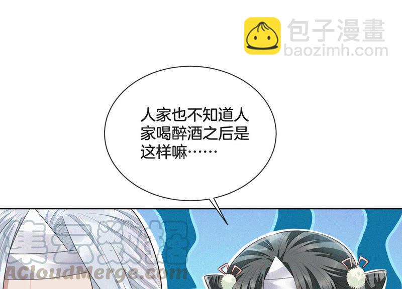 第15话 我会对你负责的(1/2)-第16话