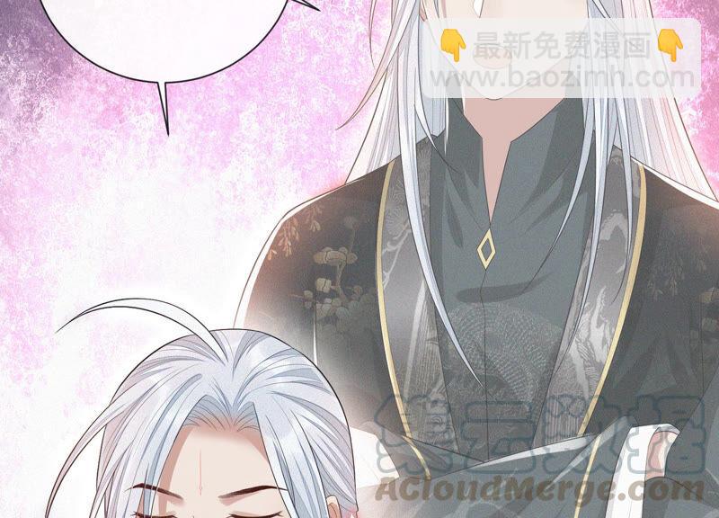 第15话 我会对你负责的(1/2)-第16话