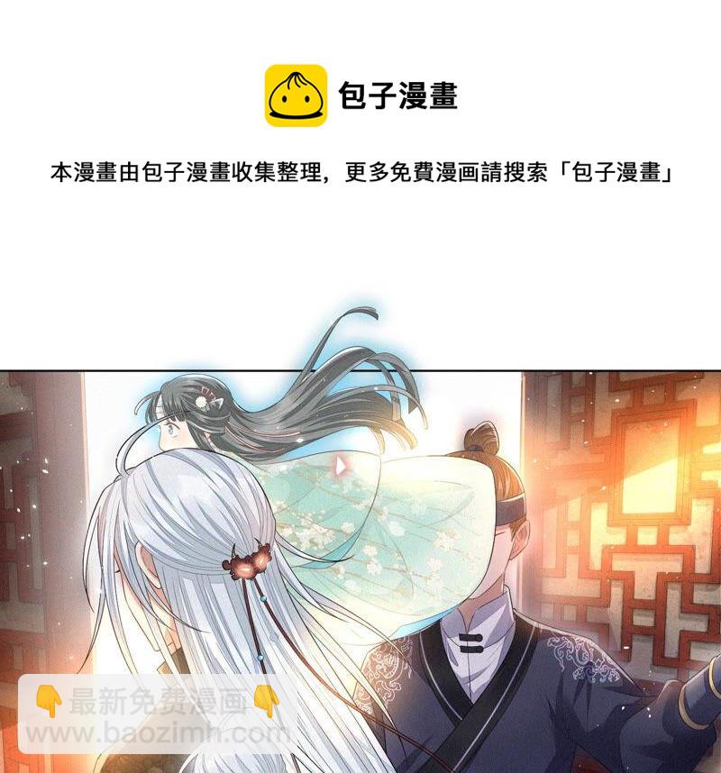 第15话 我会对你负责的(1/2)-第16话