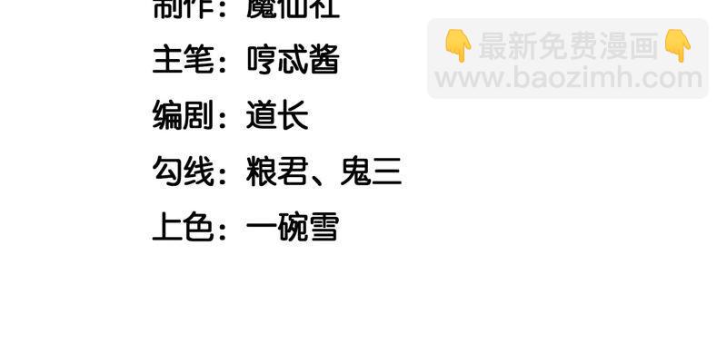 第15话 我会对你负责的(1/2)-第16话