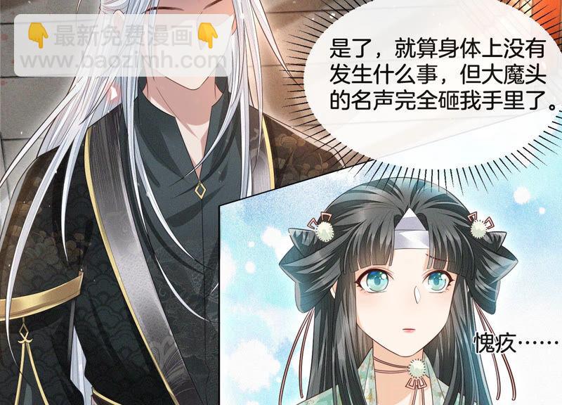 第15话 我会对你负责的(1/2)-第16话