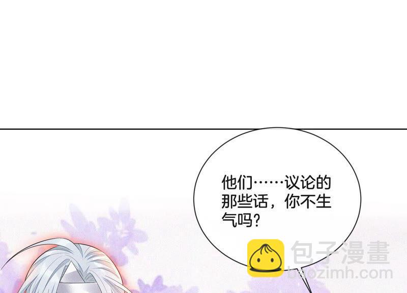 第15话 我会对你负责的(1/2)-第16话