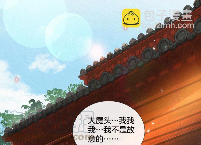 第15话 我会对你负责的(1/2)-第16话