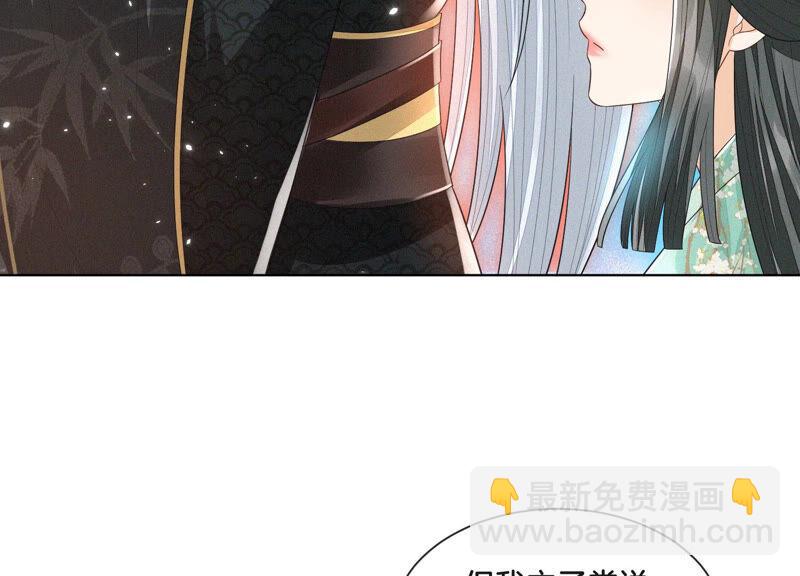 第15话 我会对你负责的(1/2)-第16话