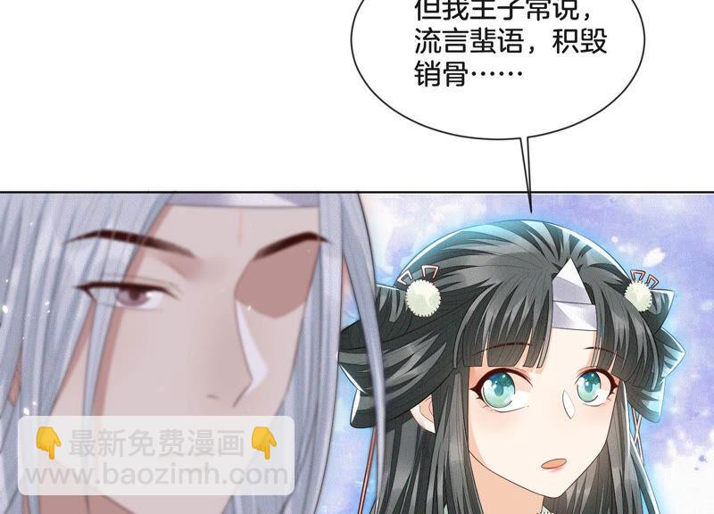 第15话 我会对你负责的(1/2)-第16话