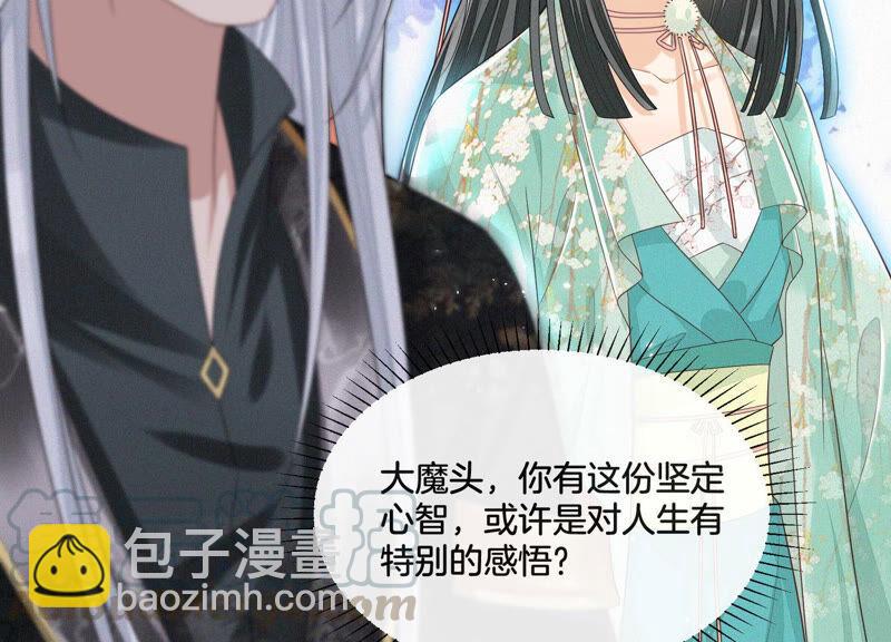 第15话 我会对你负责的(1/2)-第16话