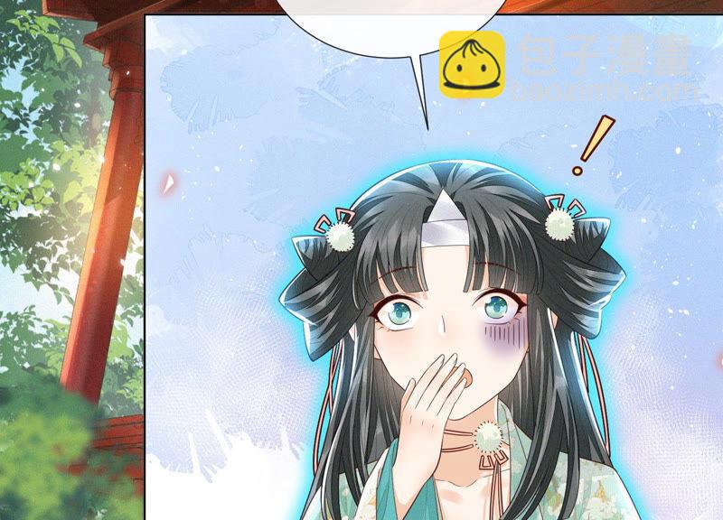 第15话 我会对你负责的(1/2)-第16话