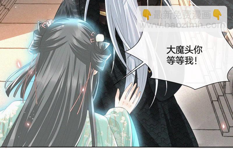 第15话 我会对你负责的(1/2)-第16话