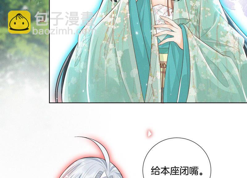 第15话 我会对你负责的(1/2)-第16话