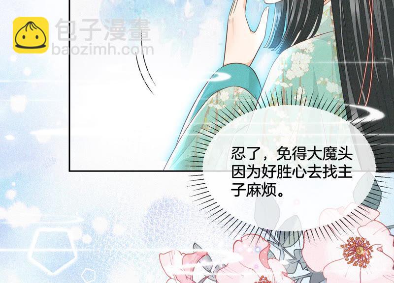 第17话 羞死人了(1/3)-第18话