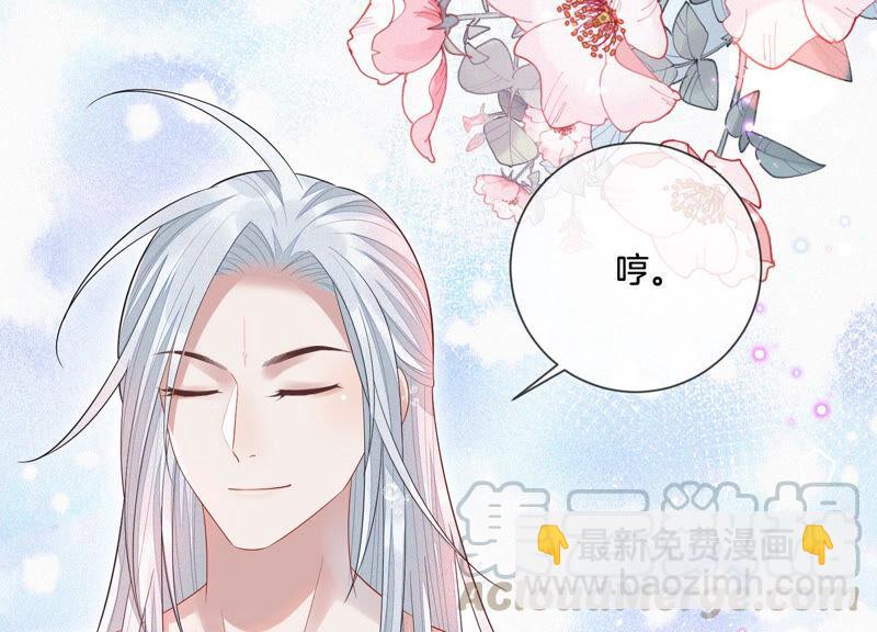 第17话 羞死人了(1/3)-第18话