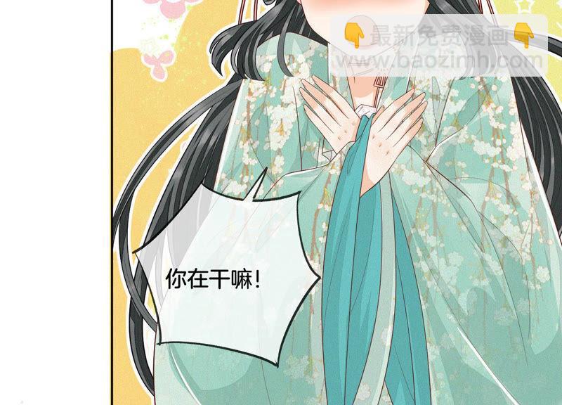 第17话 羞死人了(1/3)-第18话