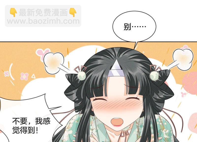 第17话 羞死人了(1/3)-第18话