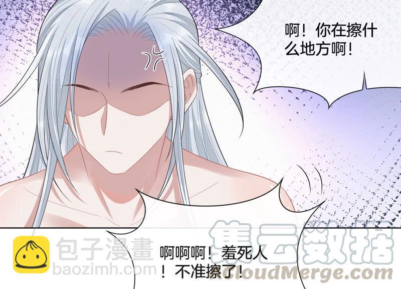 第17话 羞死人了(1/3)-第18话