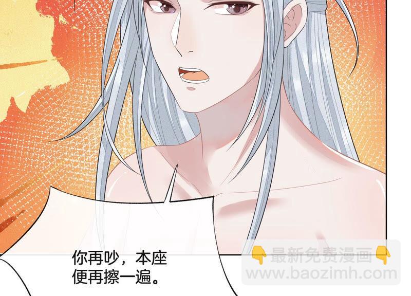 第17话 羞死人了(1/3)-第18话