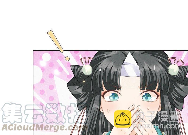 第17话 羞死人了(1/3)-第18话