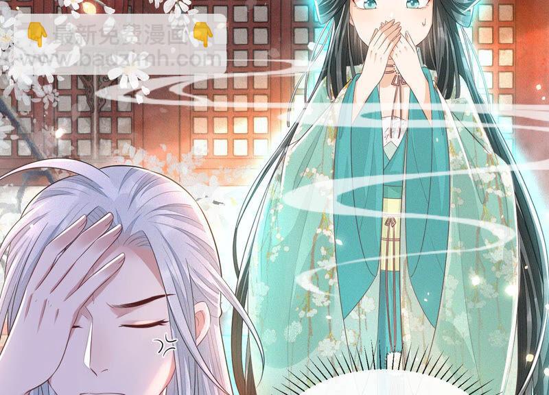 第17话 羞死人了(1/3)-第18话