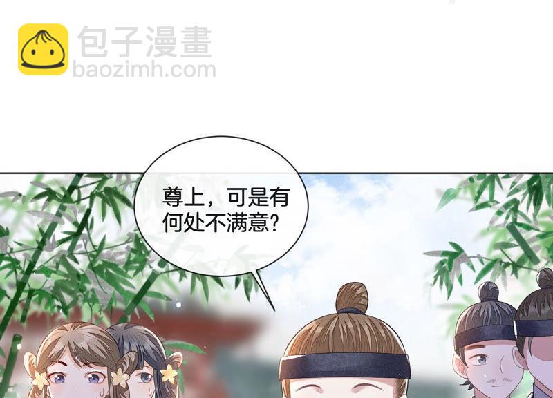 第17话 羞死人了(1/3)-第18话