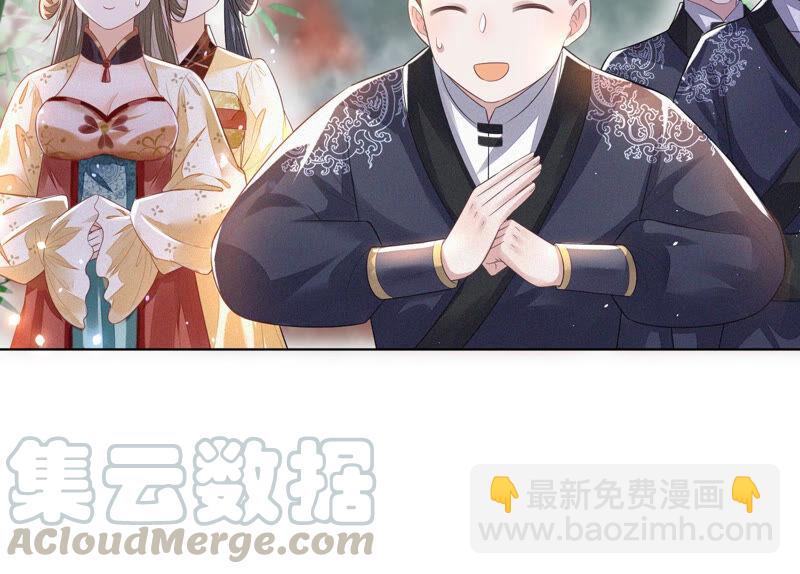 第17话 羞死人了(1/3)-第18话