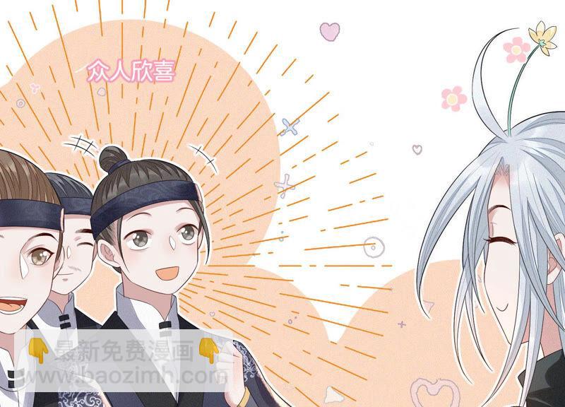 第17话 羞死人了(1/3)-第18话