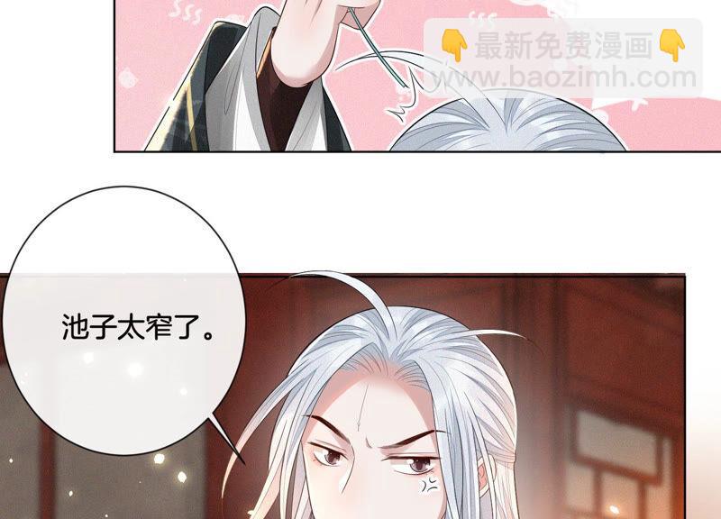 第17话 羞死人了(1/3)-第18话