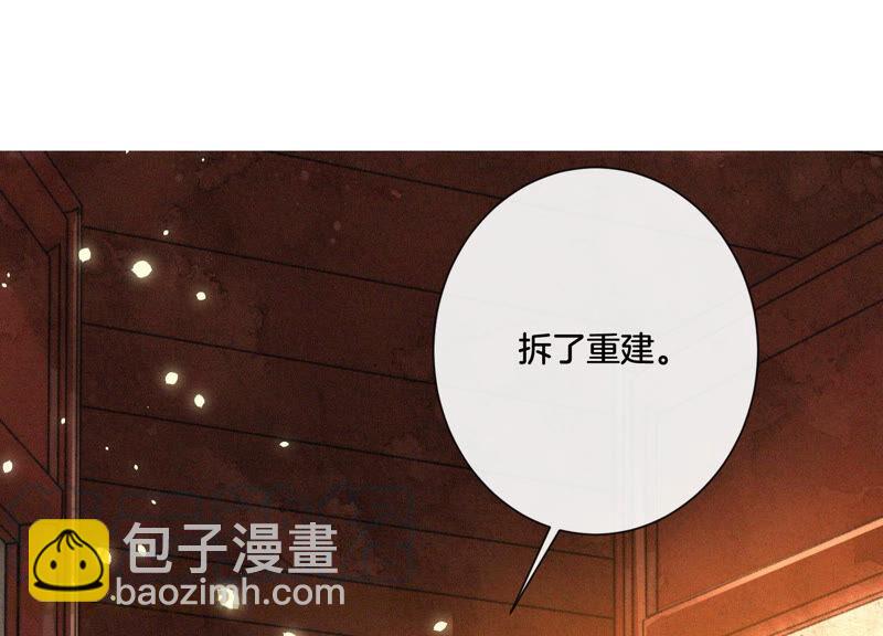 第17话 羞死人了(1/3)-第18话