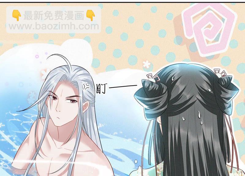 第17话 羞死人了(1/3)-第18话