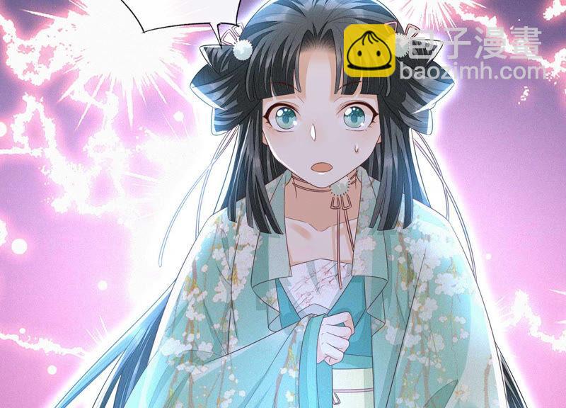 第19话 好飒的小姐姐(1/3)-第20话