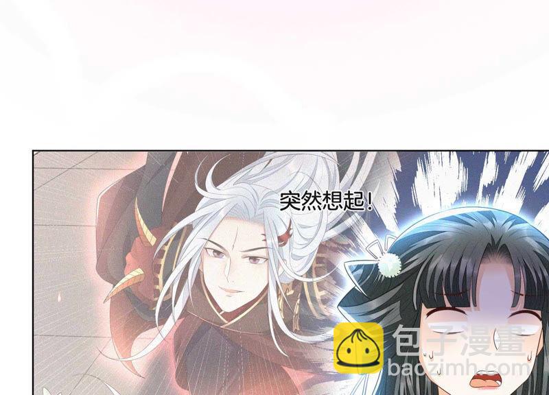 第19话 好飒的小姐姐(1/3)-第20话