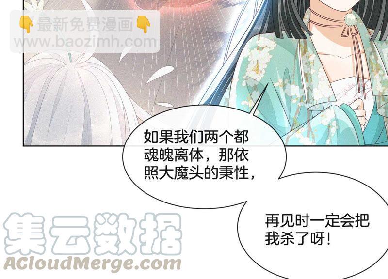 第19话 好飒的小姐姐(1/3)-第20话