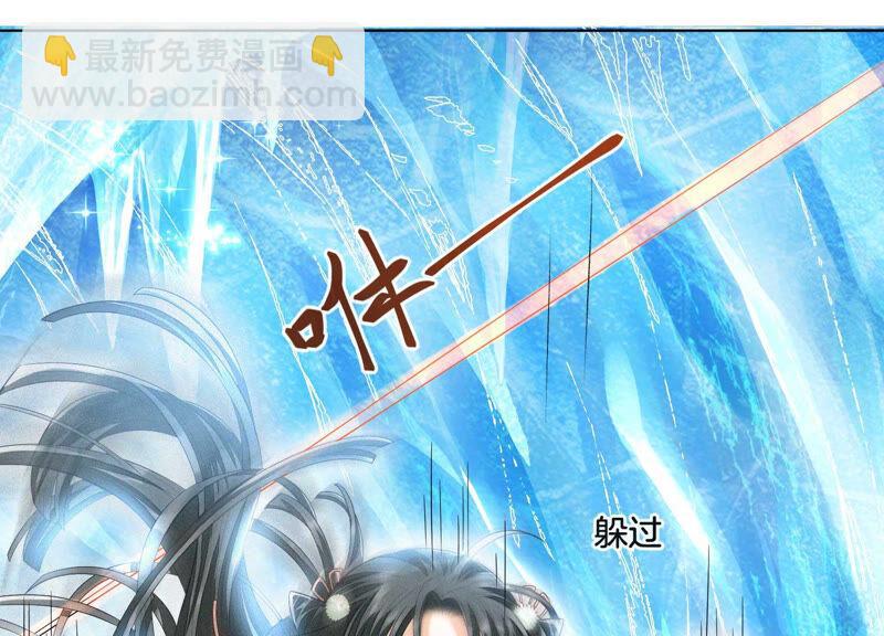 第19话 好飒的小姐姐(1/3)-第20话