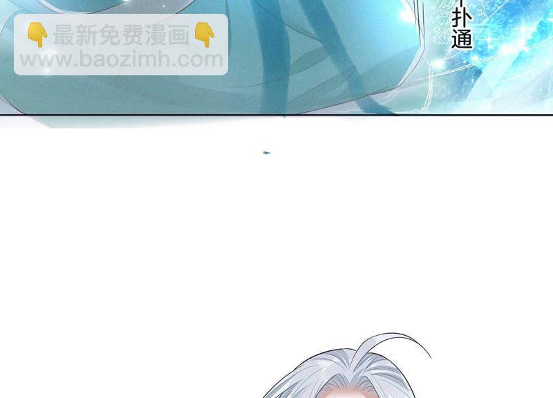 第19话 好飒的小姐姐(1/3)-第20话