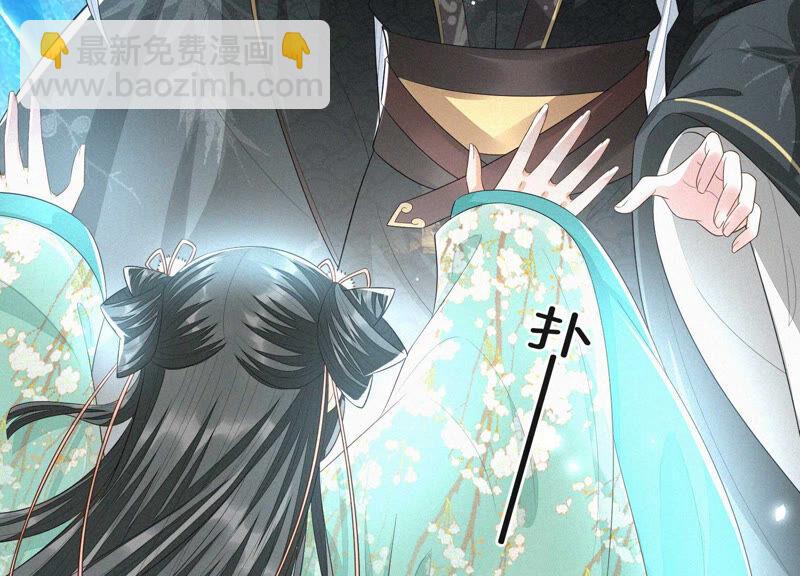 第19话 好飒的小姐姐(1/3)-第20话