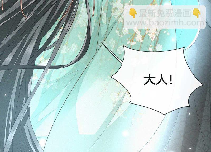 第19话 好飒的小姐姐(1/3)-第20话