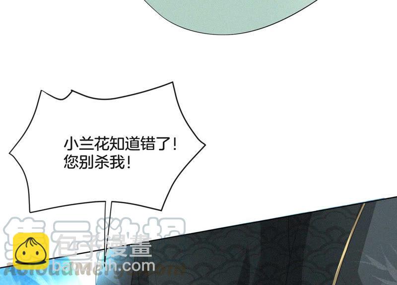 第19话 好飒的小姐姐(1/3)-第20话