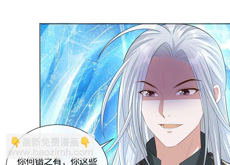 第19话 好飒的小姐姐(1/3)-第20话