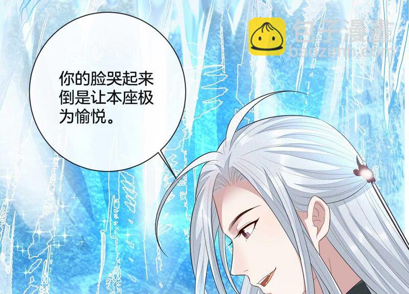 第19话 好飒的小姐姐(1/3)-第20话