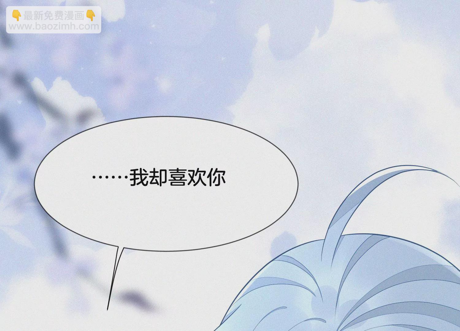 第125话 赤地女子归来(1/2)-第126话