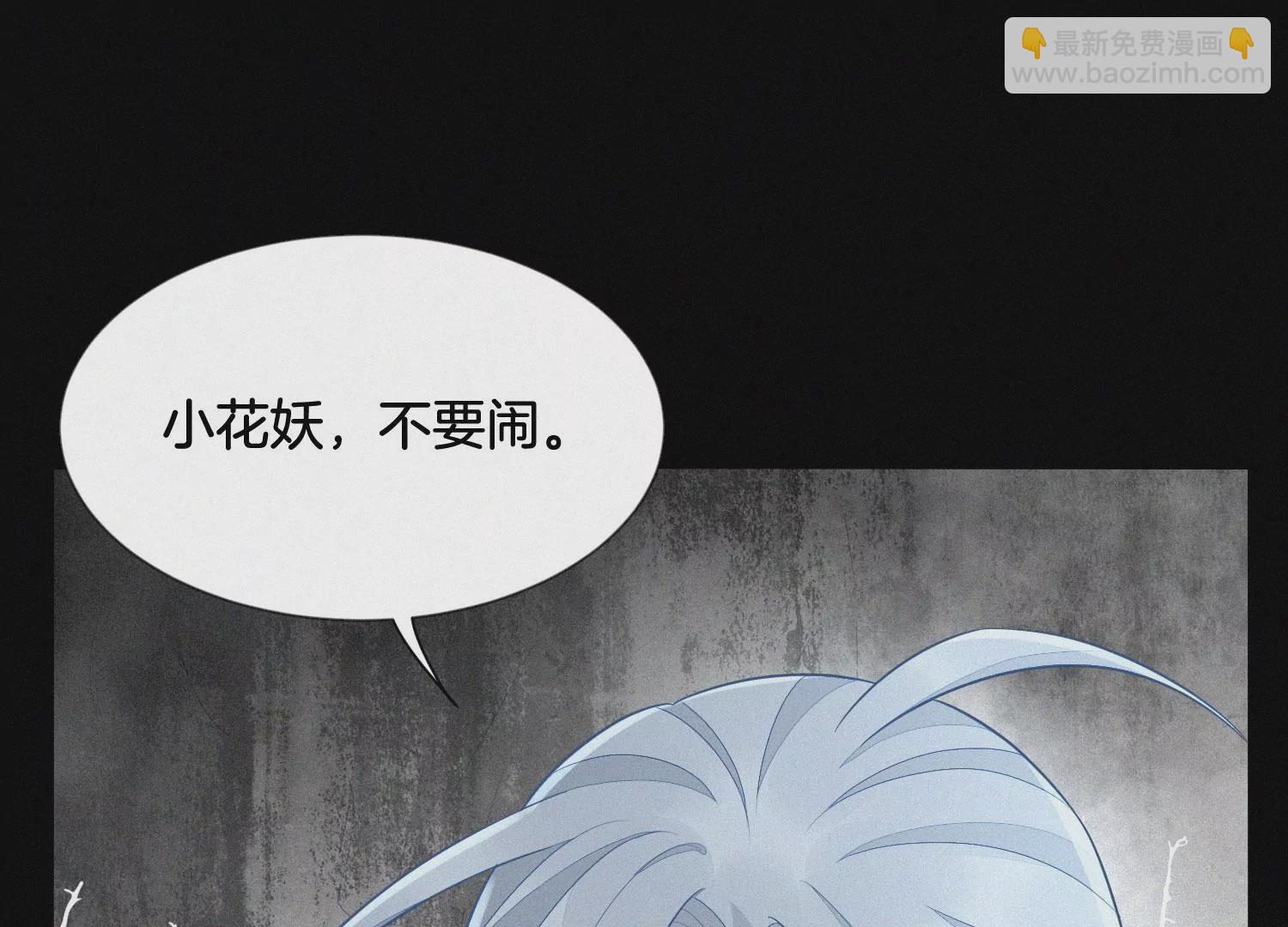 第125话 赤地女子归来(1/2)-第126话