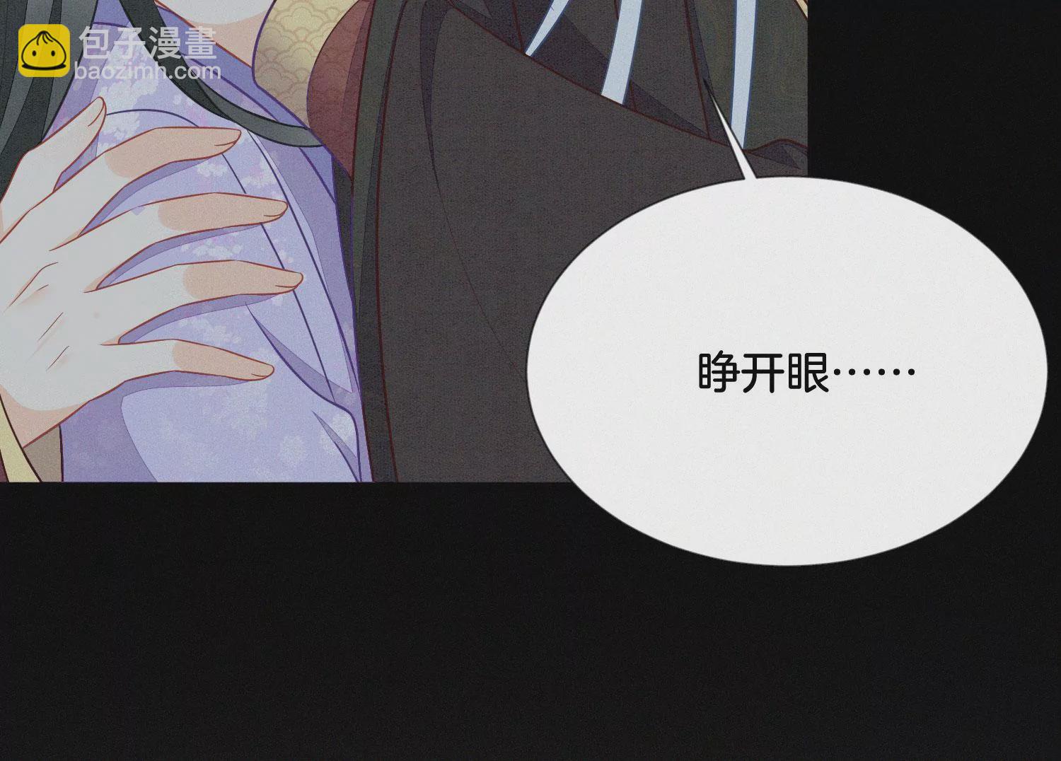 第125话 赤地女子归来(1/2)-第126话