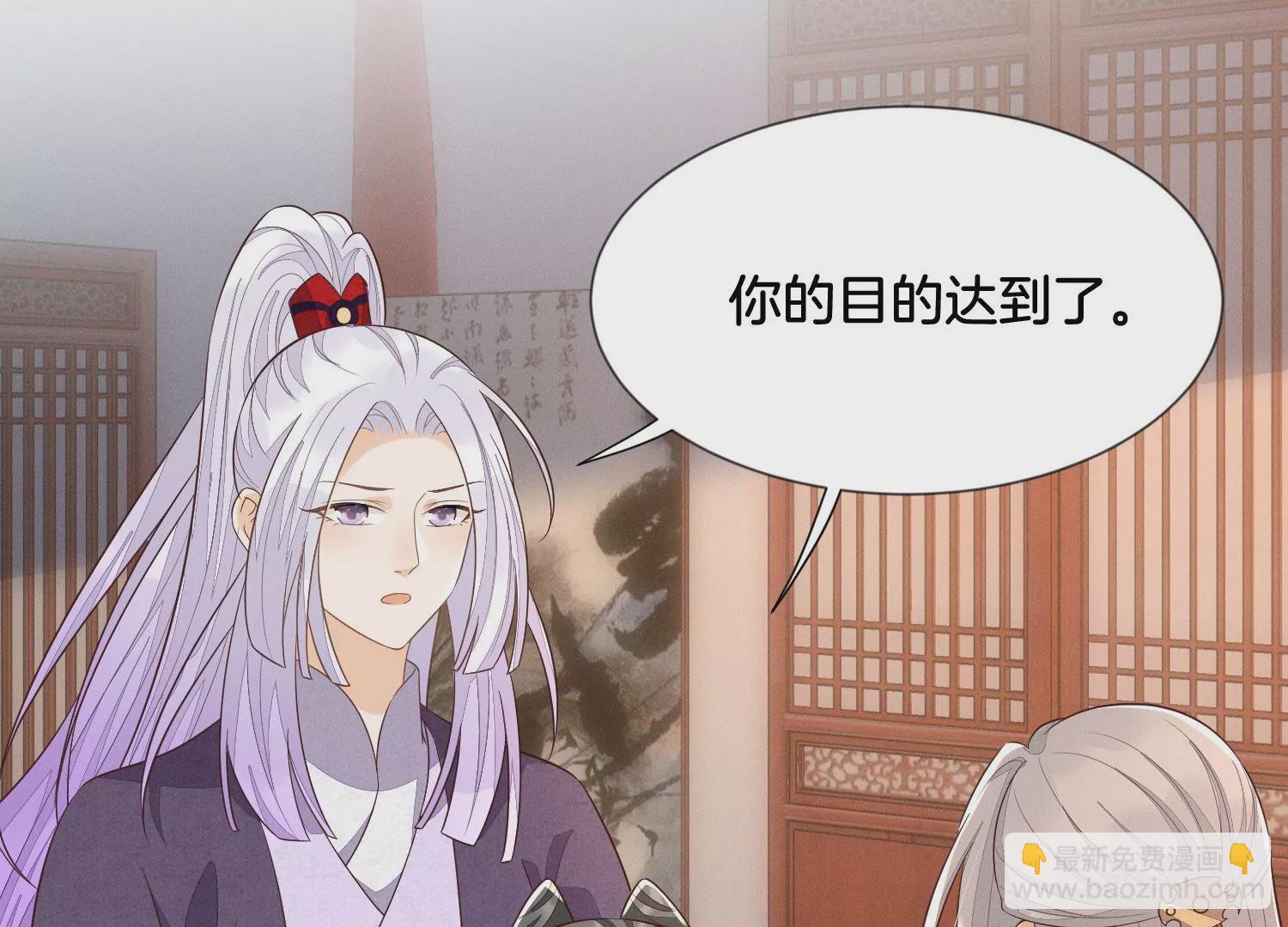 第125话 赤地女子归来(1/2)-第126话