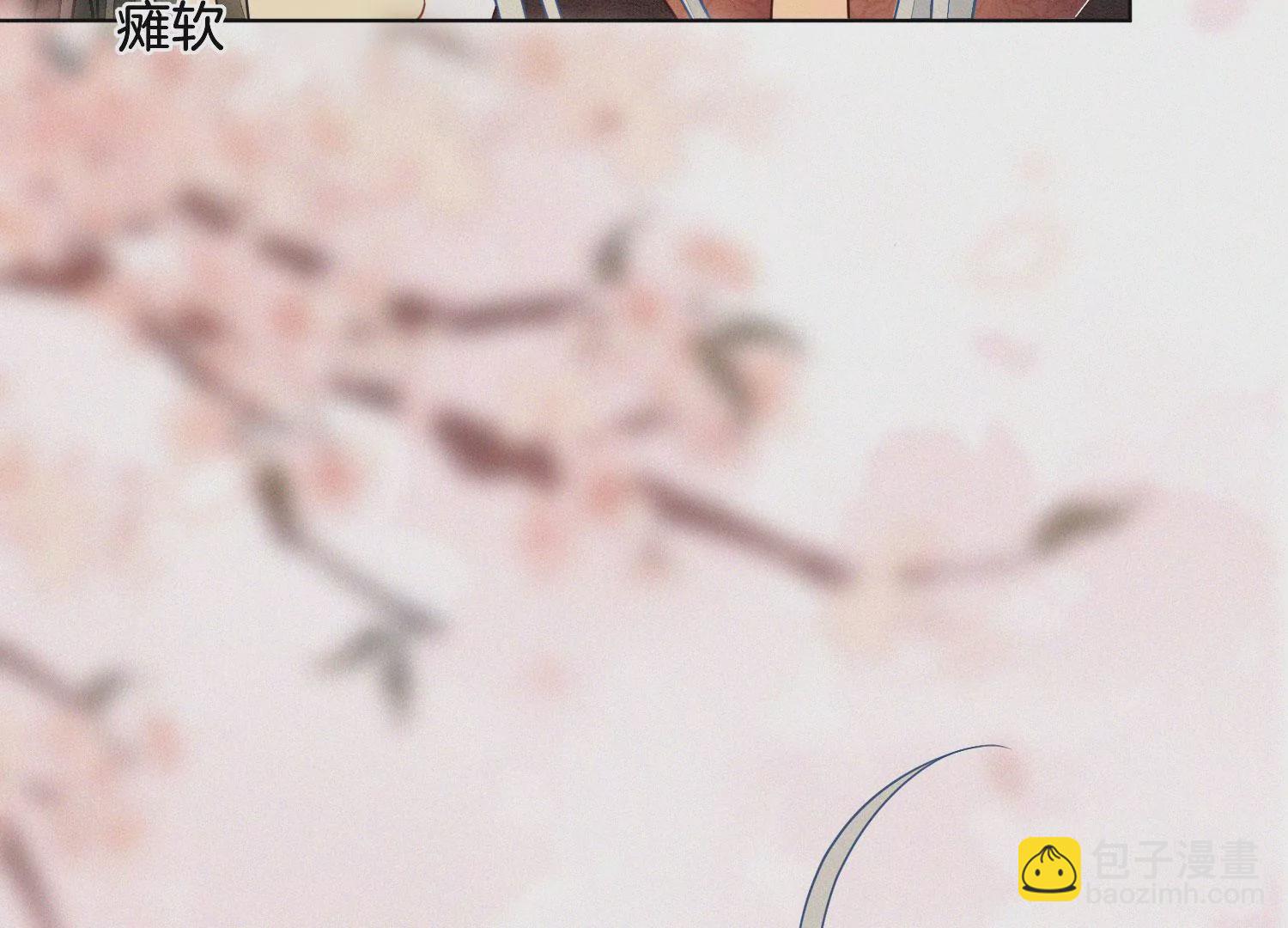 第125话 赤地女子归来(1/2)-第126话