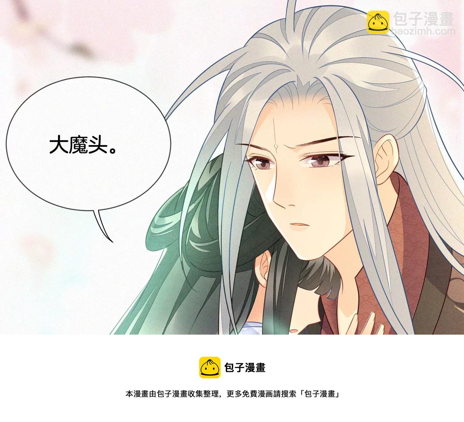 第125话 赤地女子归来(1/2)-第126话