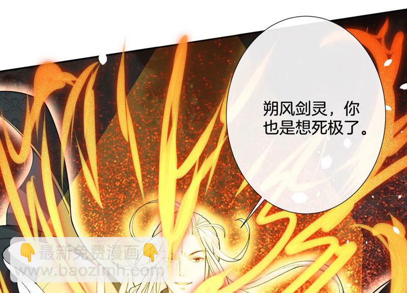 第21话 九死一生(1/2)-第22话