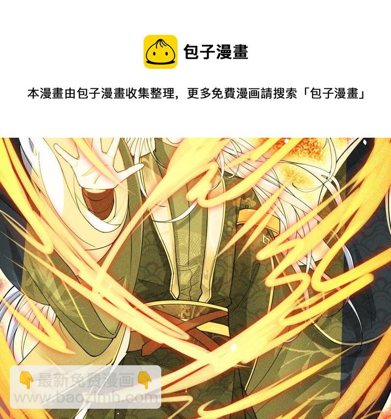 第21话 九死一生(1/2)-第22话