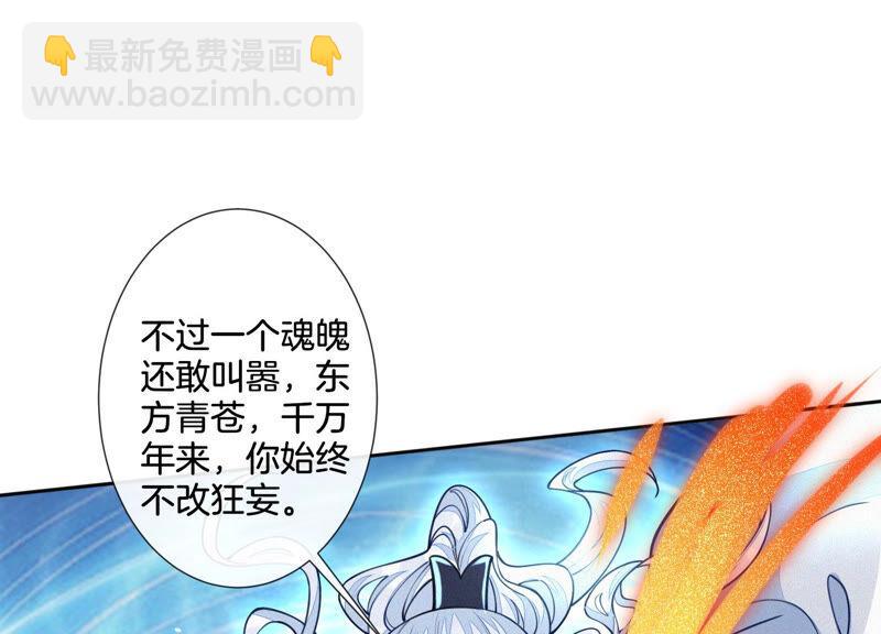 第21话 九死一生(1/2)-第22话