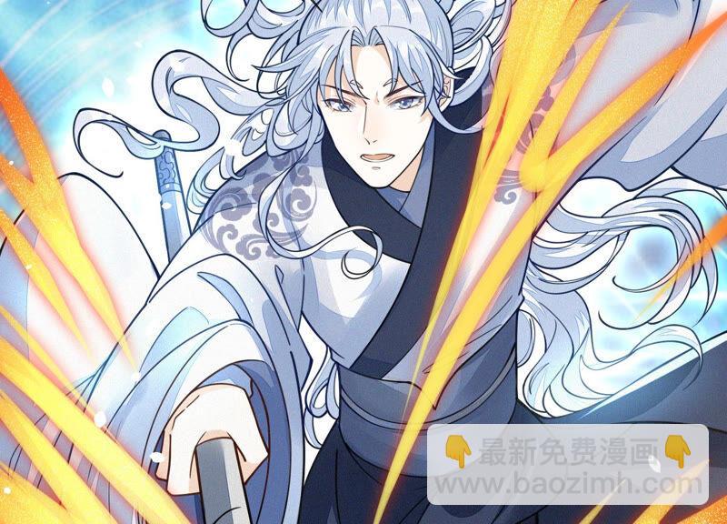 第21话 九死一生(1/2)-第22话